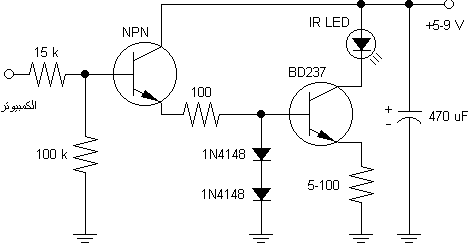 remote control booster circuit