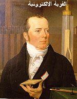 Hans Christian Ørsted