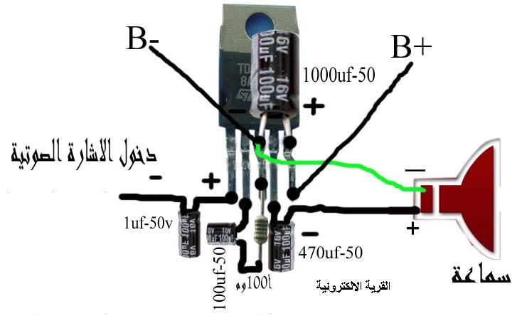 مكبر صوت 10 وات بسيط