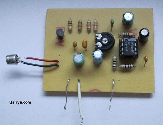 beat circuit
