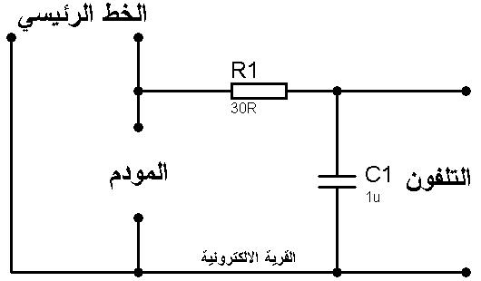 dsl filter circuit