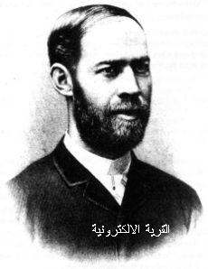Hertz