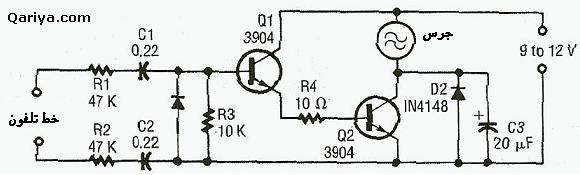 ring booster