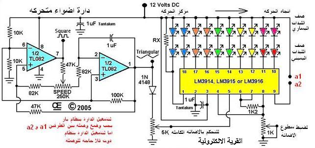 lm3916