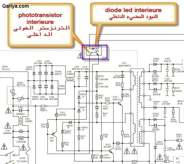 PhotoCoupler