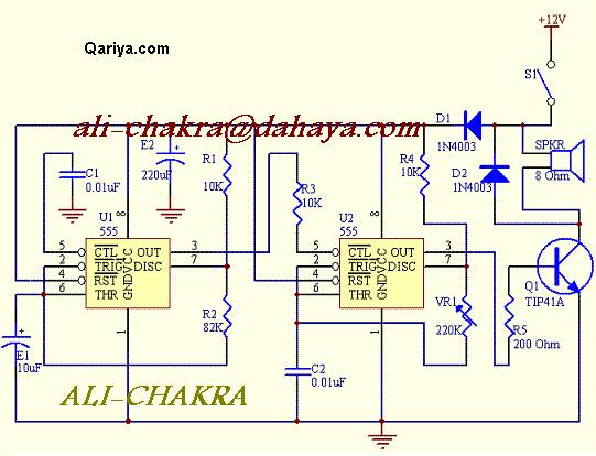 siren circuit