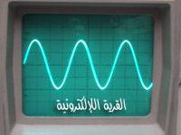 singe wave
