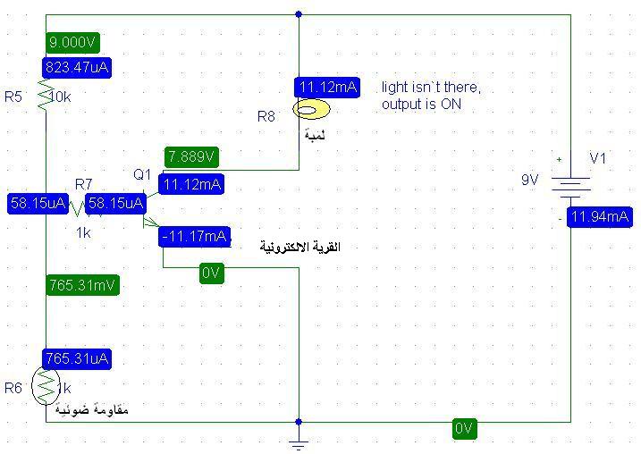 fire alarm circuit