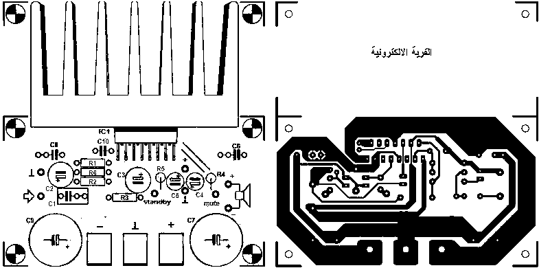 50 watt circuit