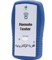remote control tester