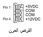 sata power